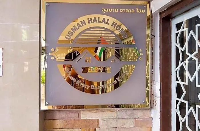 Albergue Usman Halal *
